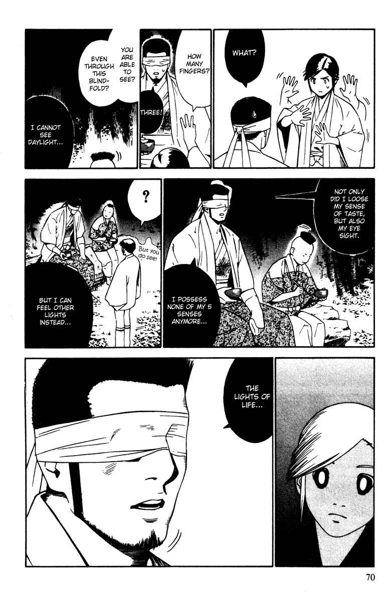 Page 6 Chapter 15 Genpei Tenshou Emaki Azamaru
