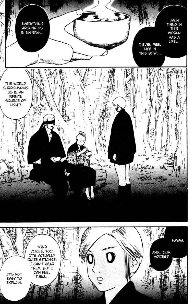 Page 7 Chapter 15 Genpei Tenshou Emaki Azamaru