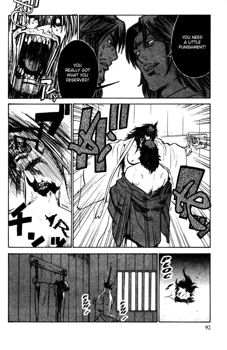 Page 21 Chapter 22 Genpei Tenshou Emaki Azamaru