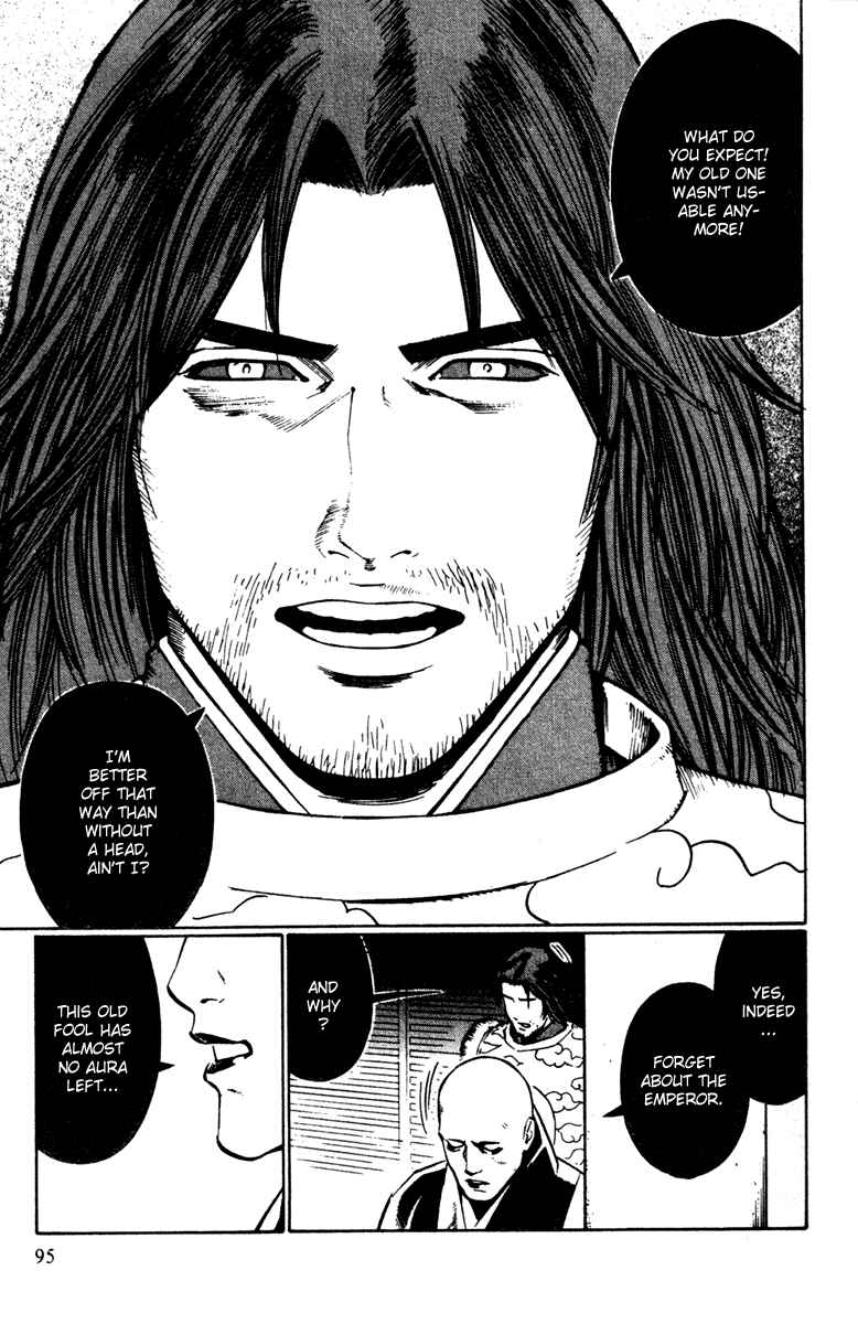 Page 24 Chapter 22 Genpei Tenshou Emaki Azamaru