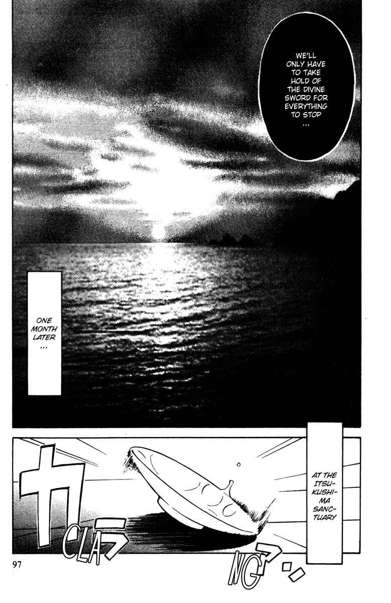 Page 26 Chapter 22 Genpei Tenshou Emaki Azamaru