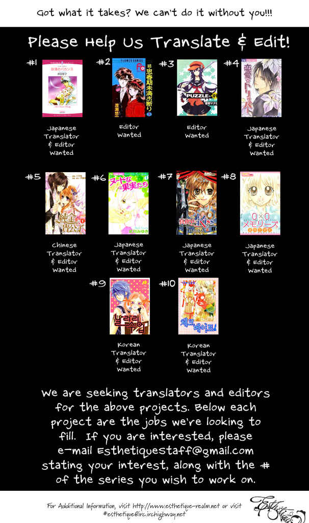 Page 3 Chapter 22 Genpei Tenshou Emaki Azamaru