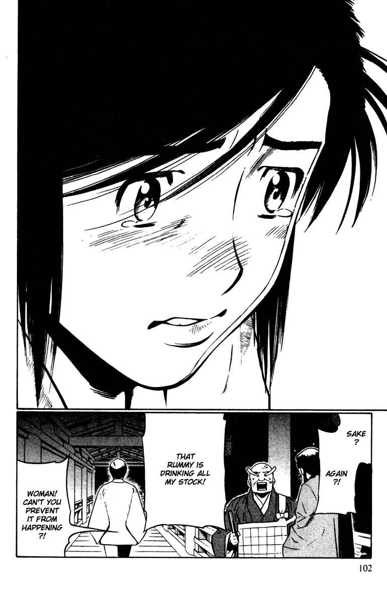 Page 31 Chapter 22 Genpei Tenshou Emaki Azamaru