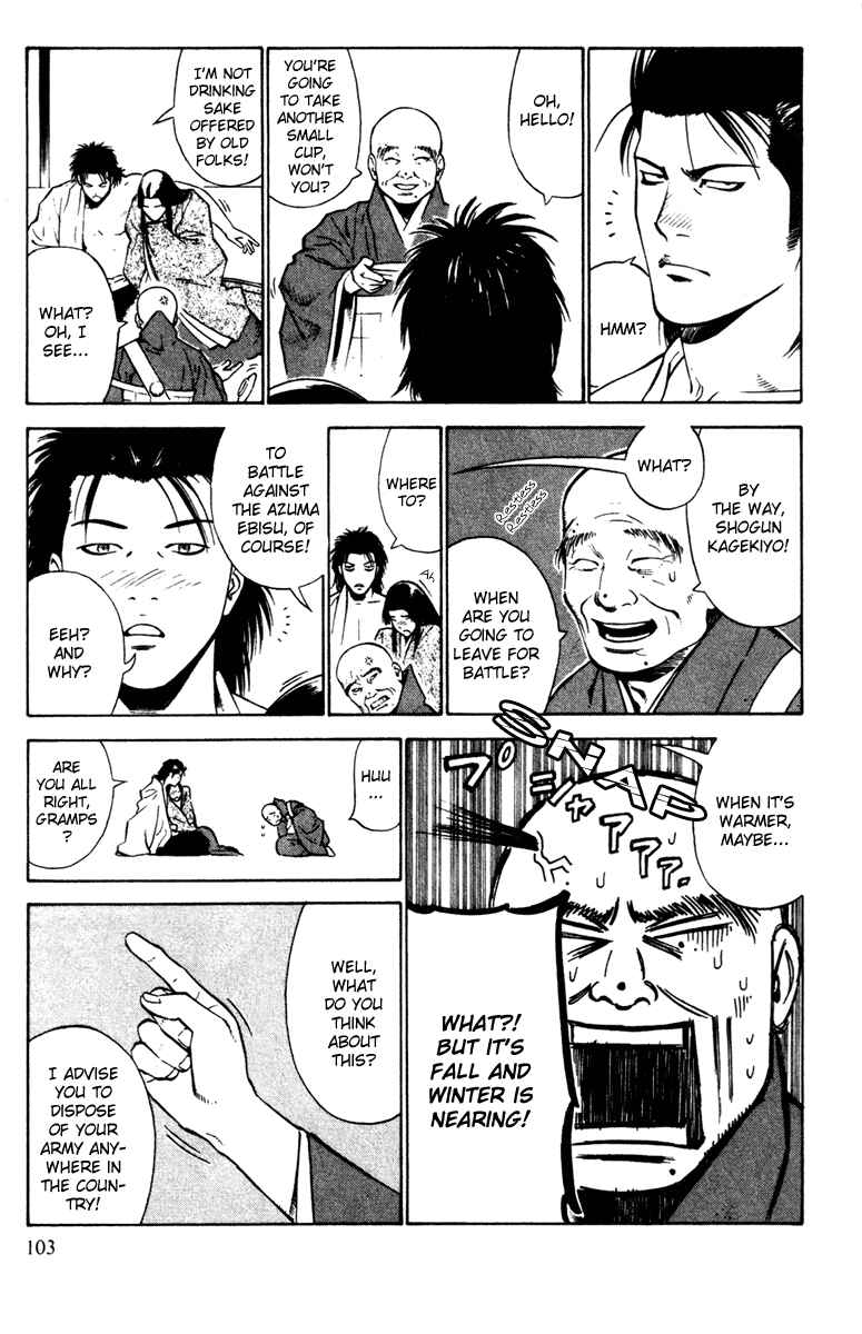 Page 32 Chapter 22 Genpei Tenshou Emaki Azamaru