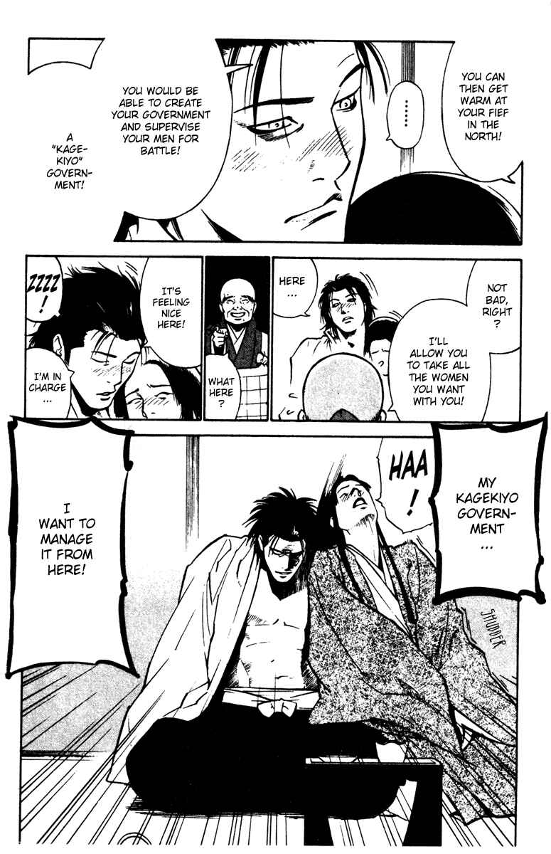 Page 33 Chapter 22 Genpei Tenshou Emaki Azamaru