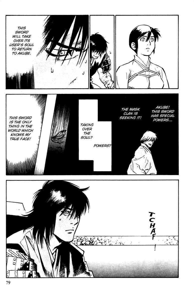 Page 8 Chapter 22 Genpei Tenshou Emaki Azamaru