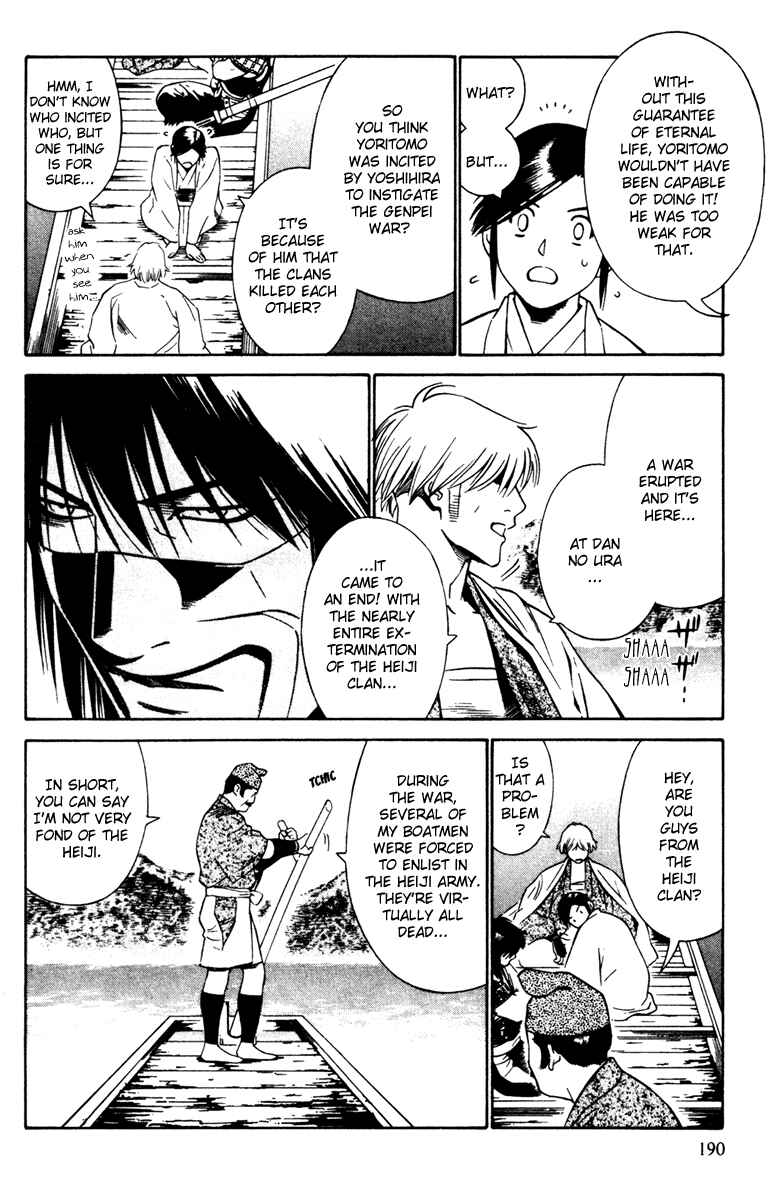 Page 11 Chapter 19 Genpei Tenshou Emaki Azamaru