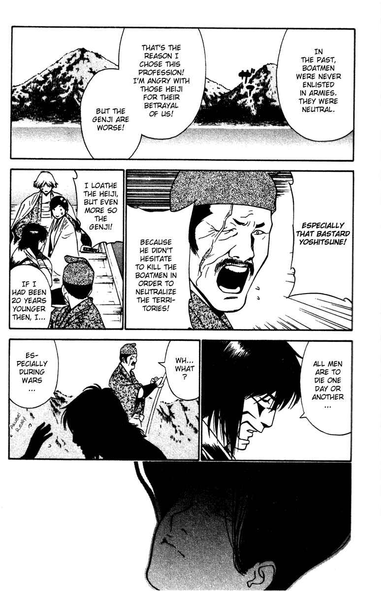 Page 12 Chapter 19 Genpei Tenshou Emaki Azamaru