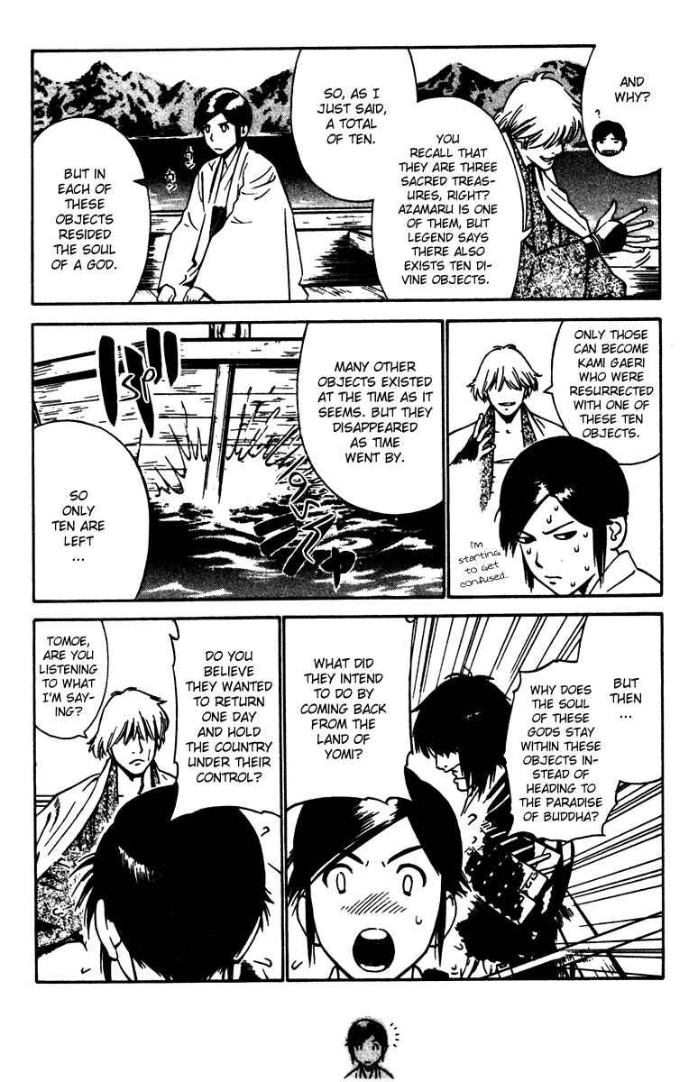 Page 16 Chapter 19 Genpei Tenshou Emaki Azamaru
