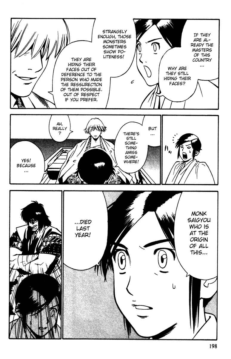 Page 18 Chapter 19 Genpei Tenshou Emaki Azamaru
