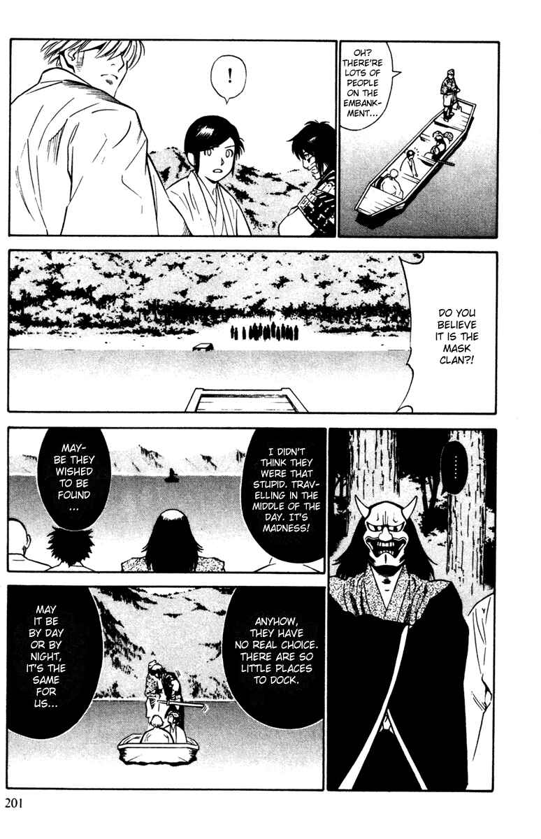Page 21 Chapter 19 Genpei Tenshou Emaki Azamaru
