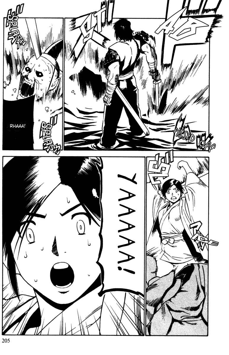 Page 25 Chapter 19 Genpei Tenshou Emaki Azamaru