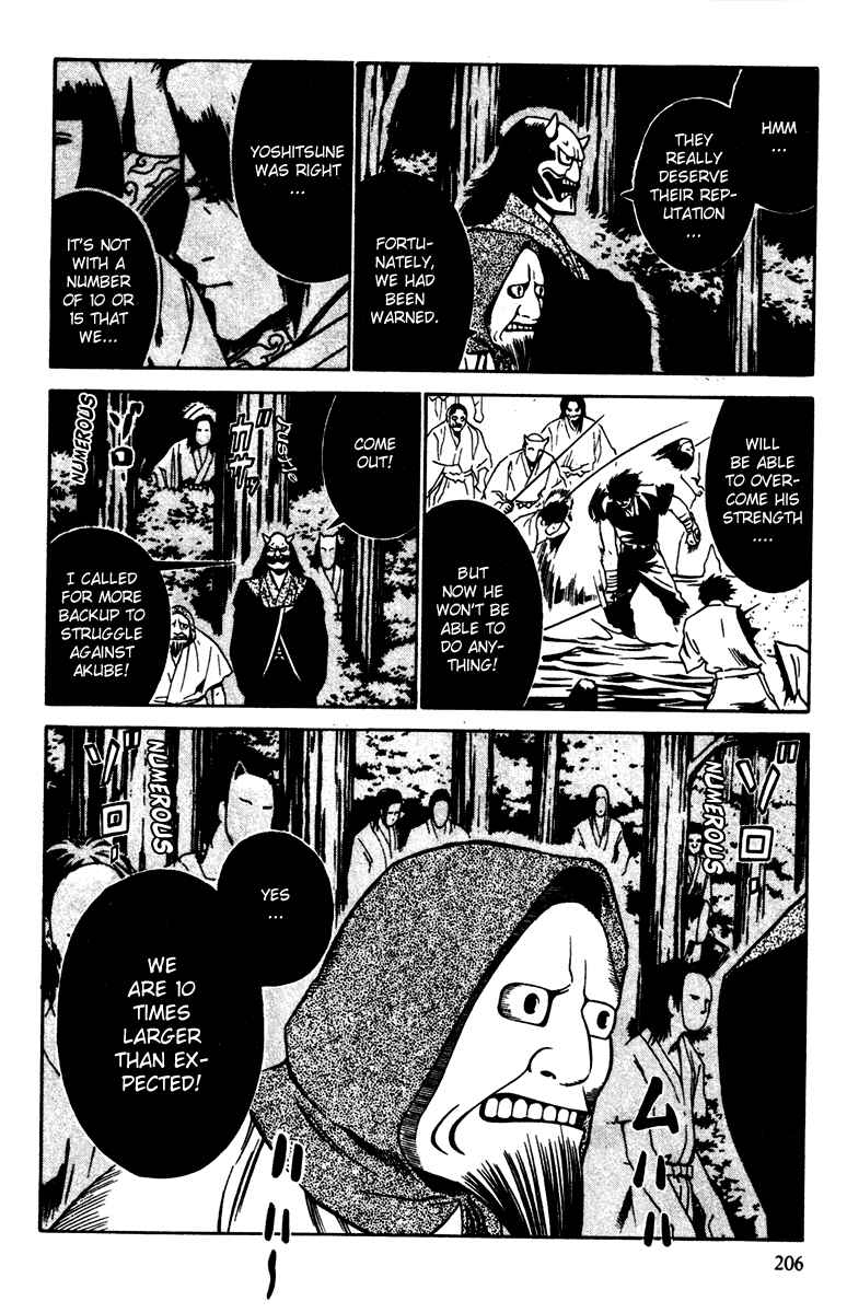 Page 26 Chapter 19 Genpei Tenshou Emaki Azamaru