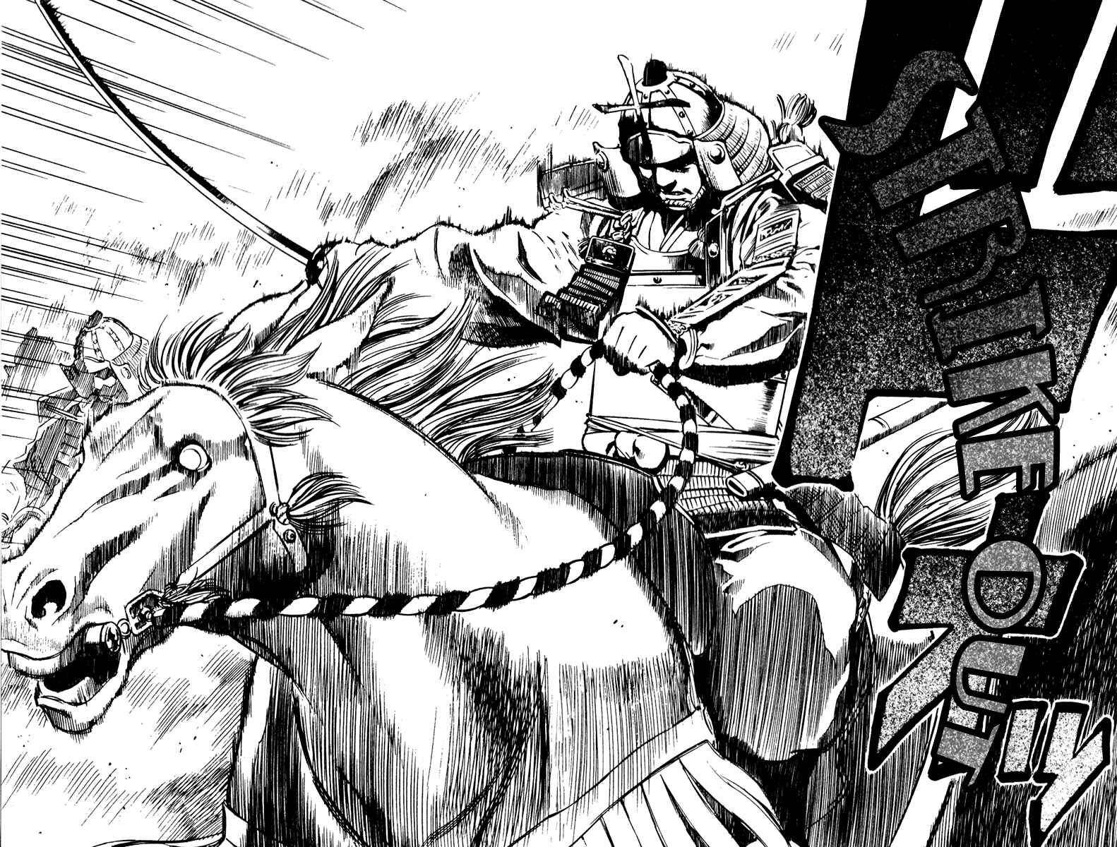 Page 30 Chapter 19 Genpei Tenshou Emaki Azamaru