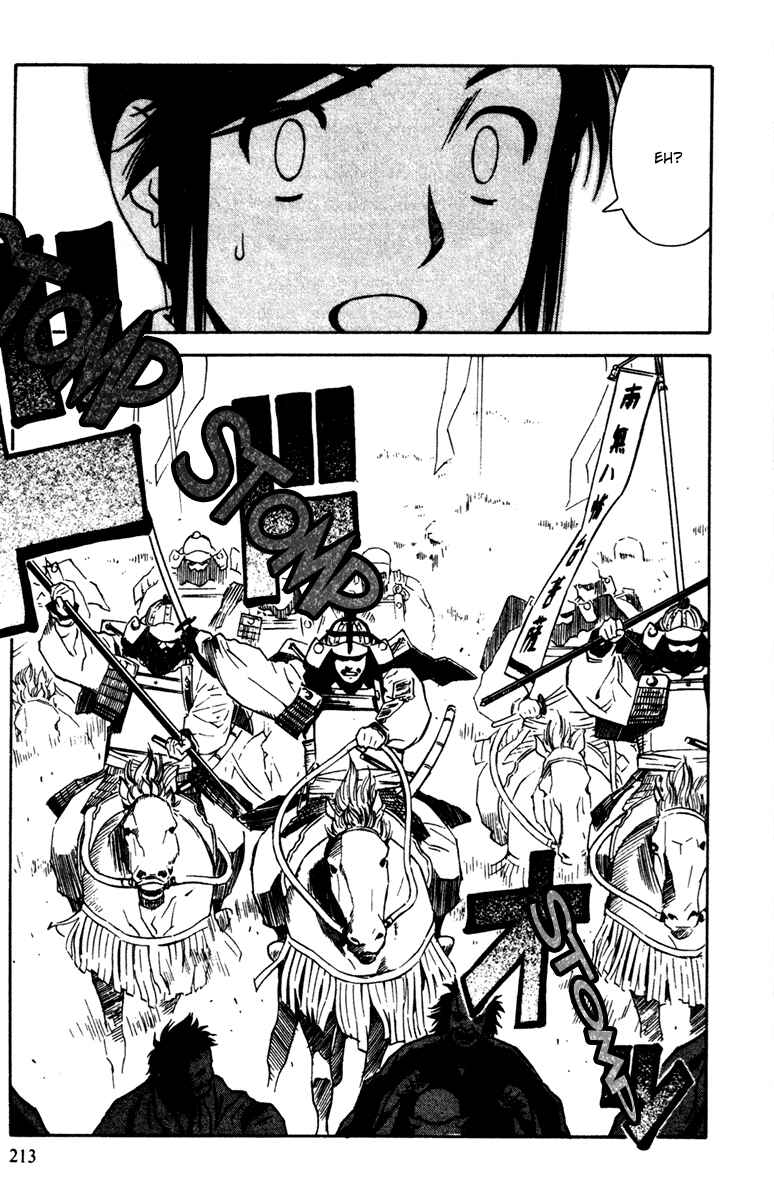 Page 32 Chapter 19 Genpei Tenshou Emaki Azamaru