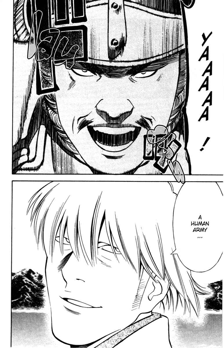 Page 33 Chapter 19 Genpei Tenshou Emaki Azamaru