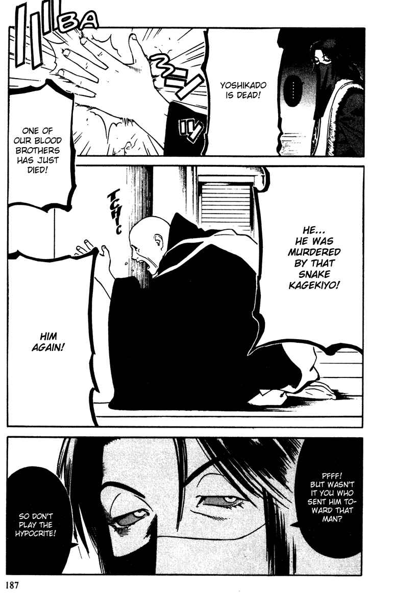 Page 8 Chapter 19 Genpei Tenshou Emaki Azamaru