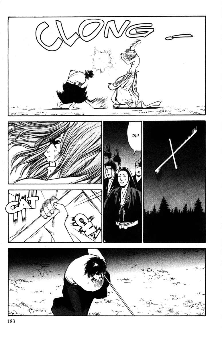 Page 12 Chapter 25 Genpei Tenshou Emaki Azamaru