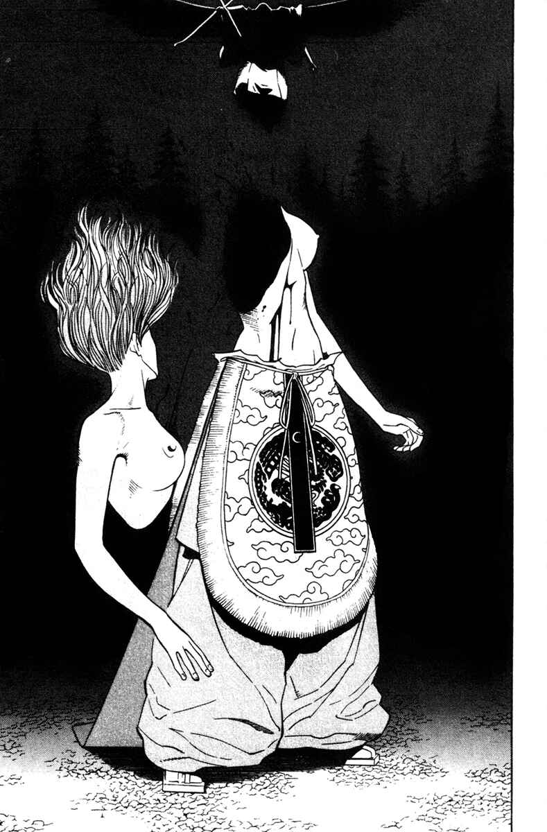 Page 15 Chapter 25 Genpei Tenshou Emaki Azamaru