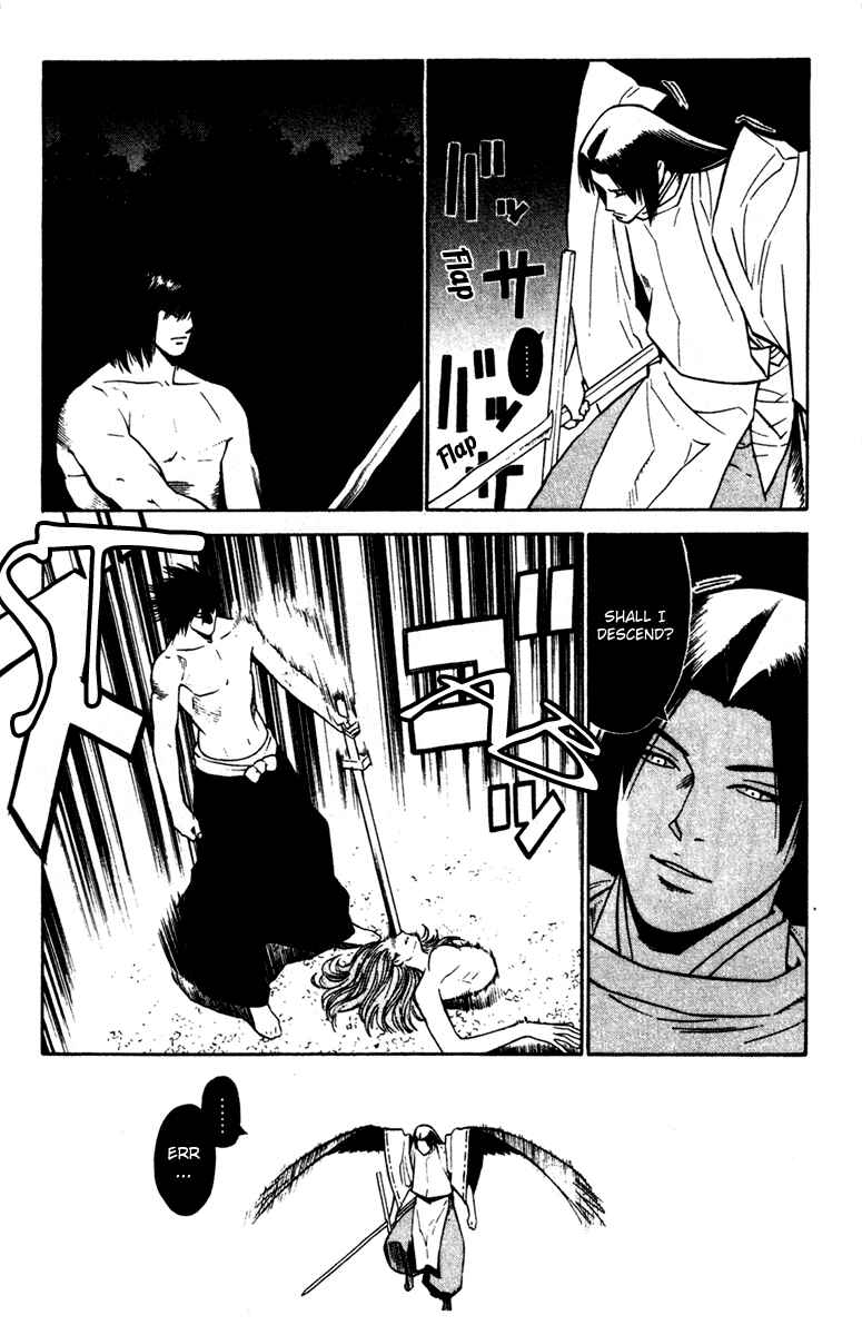 Page 17 Chapter 25 Genpei Tenshou Emaki Azamaru