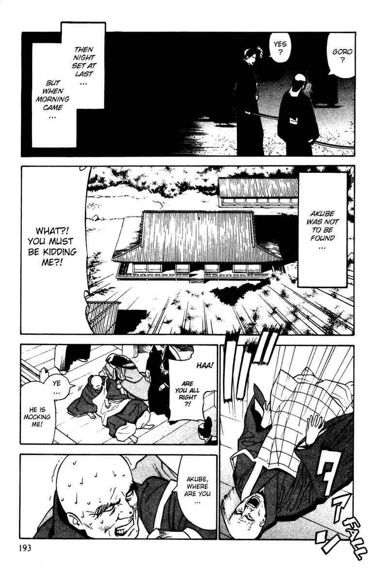 Page 21 Chapter 25 Genpei Tenshou Emaki Azamaru