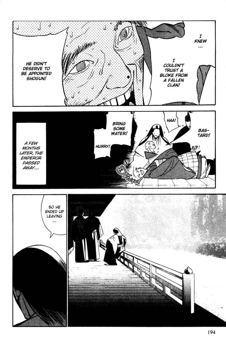 Page 22 Chapter 25 Genpei Tenshou Emaki Azamaru