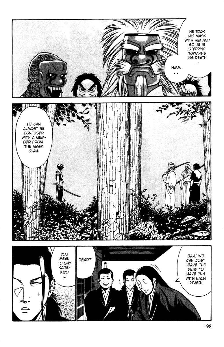 Page 24 Chapter 25 Genpei Tenshou Emaki Azamaru