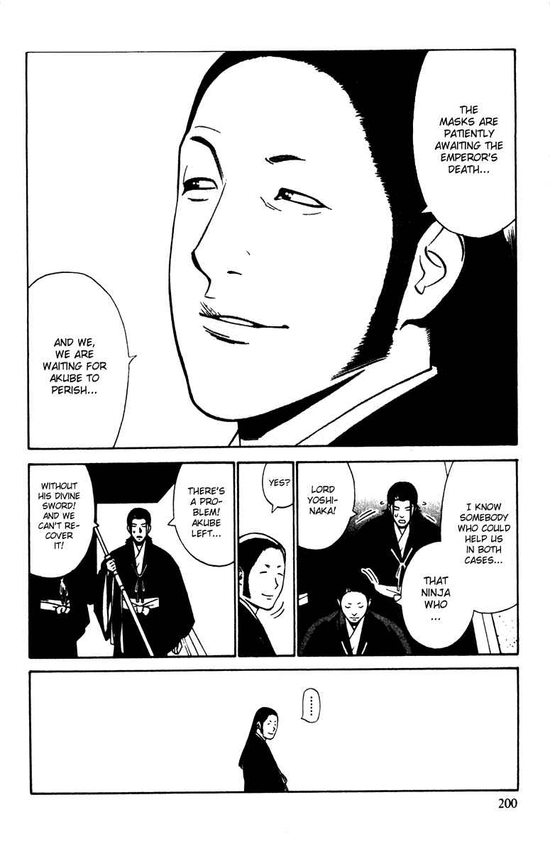 Page 26 Chapter 25 Genpei Tenshou Emaki Azamaru