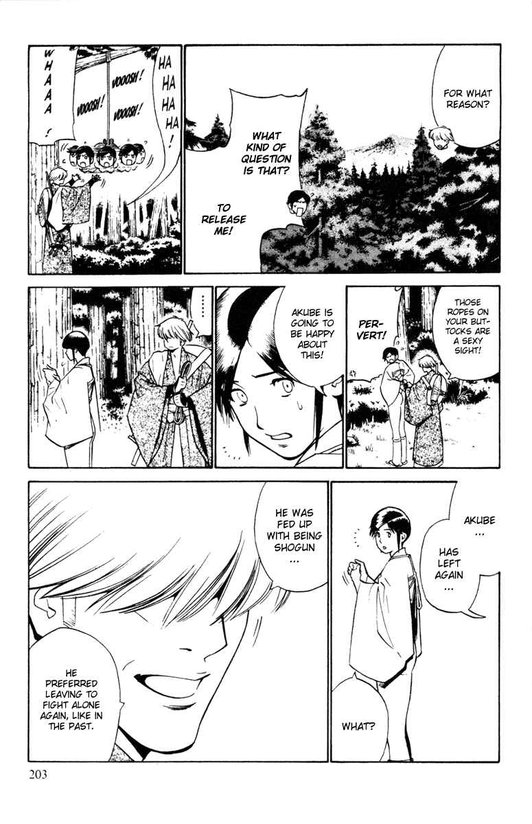 Page 29 Chapter 25 Genpei Tenshou Emaki Azamaru