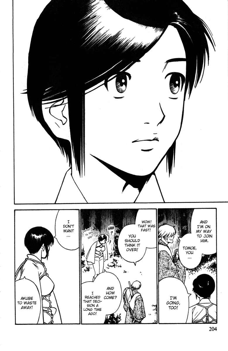 Page 30 Chapter 25 Genpei Tenshou Emaki Azamaru