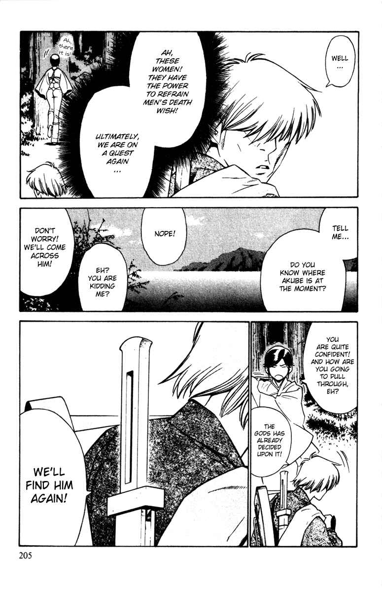 Page 31 Chapter 25 Genpei Tenshou Emaki Azamaru