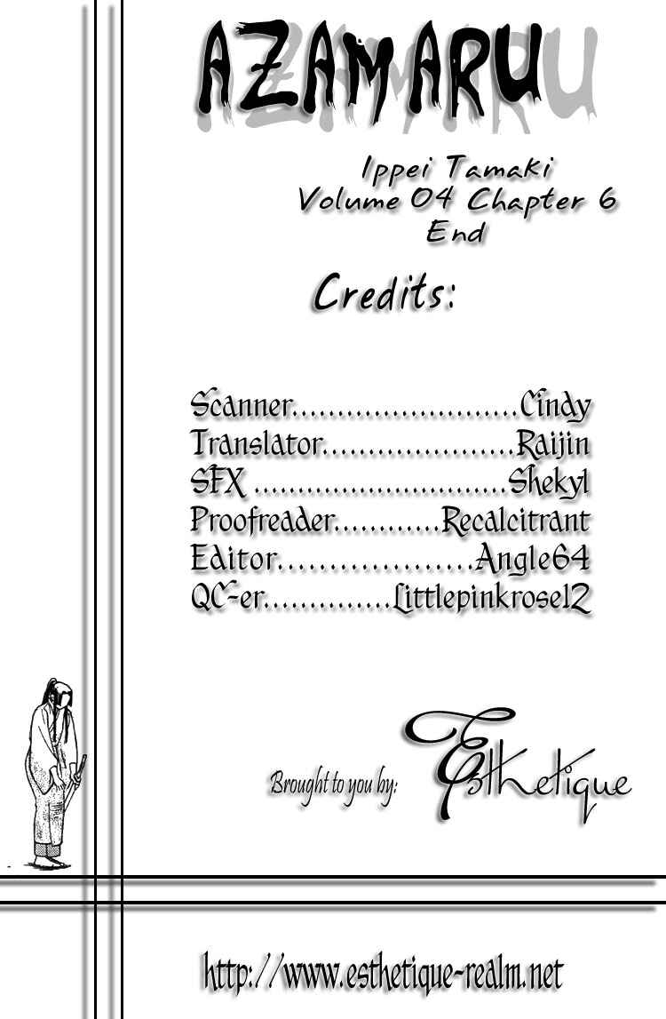 Page 4 Chapter 25 Genpei Tenshou Emaki Azamaru
