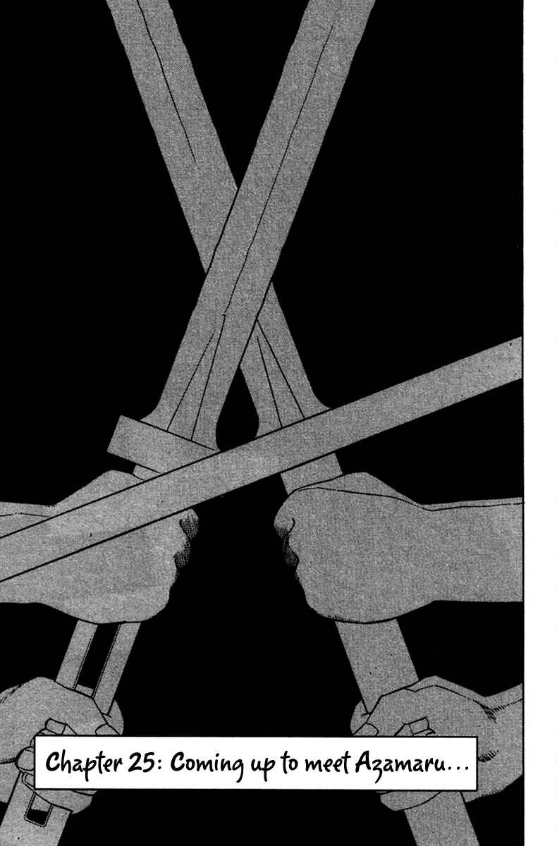 Page 5 Chapter 25 Genpei Tenshou Emaki Azamaru