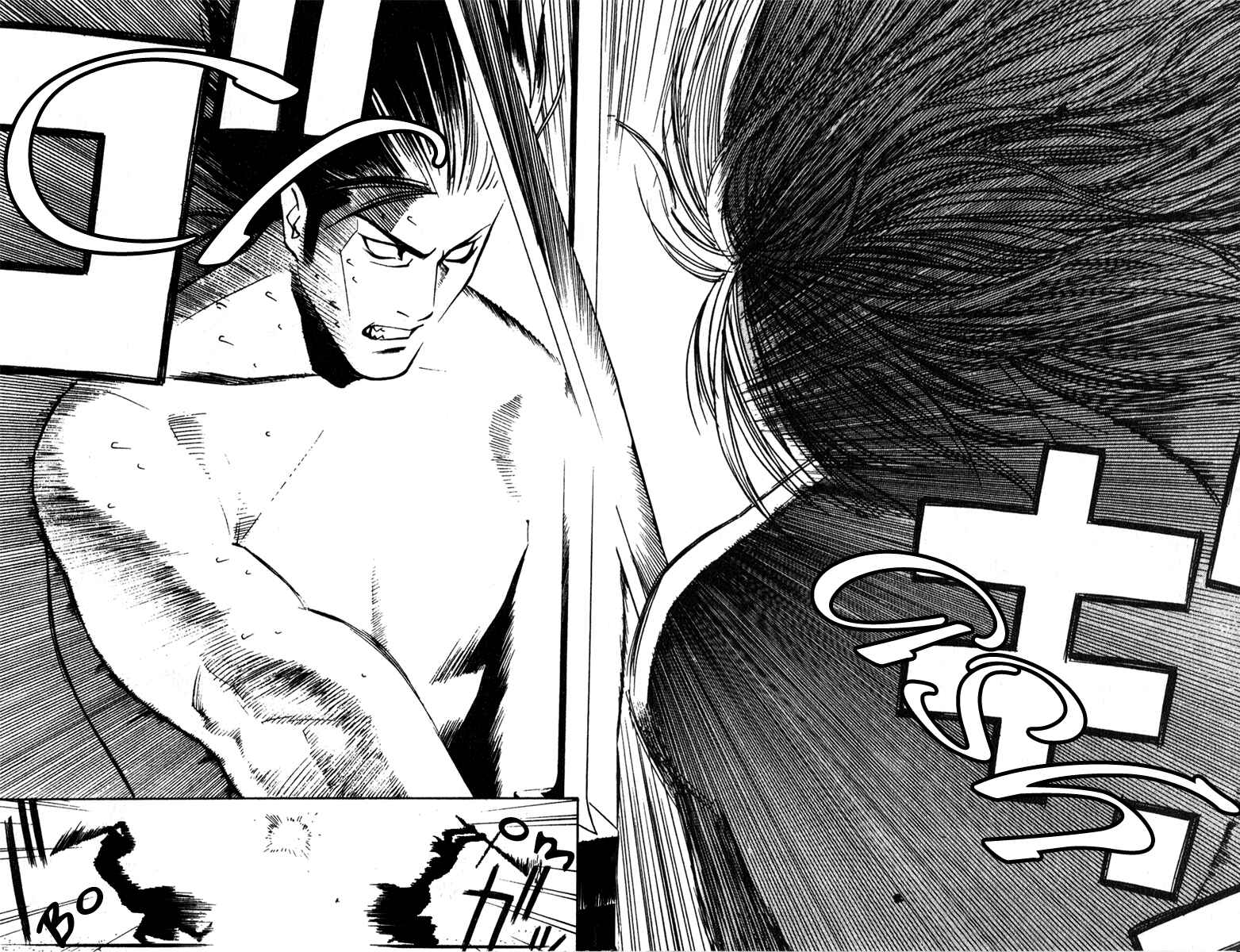 Page 6 Chapter 25 Genpei Tenshou Emaki Azamaru