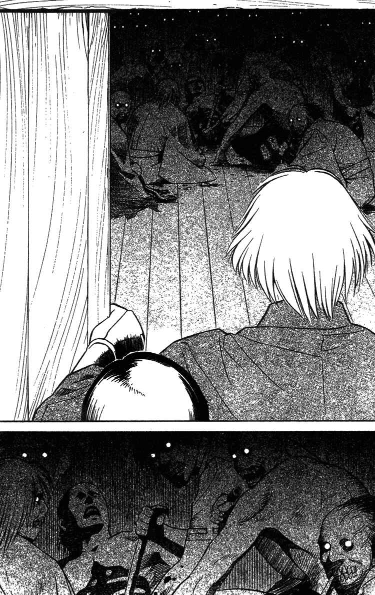 Page 17 Chapter 4 Genpei Tenshou Emaki Azamaru