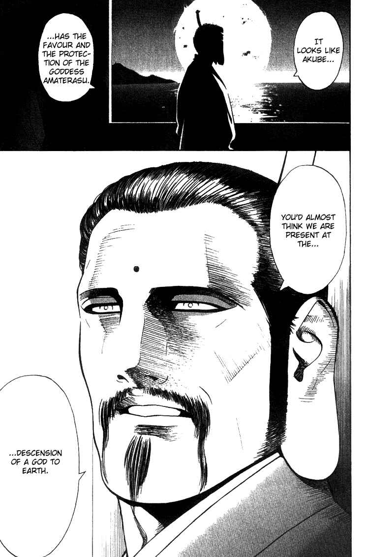 Page 27 Chapter 4 Genpei Tenshou Emaki Azamaru
