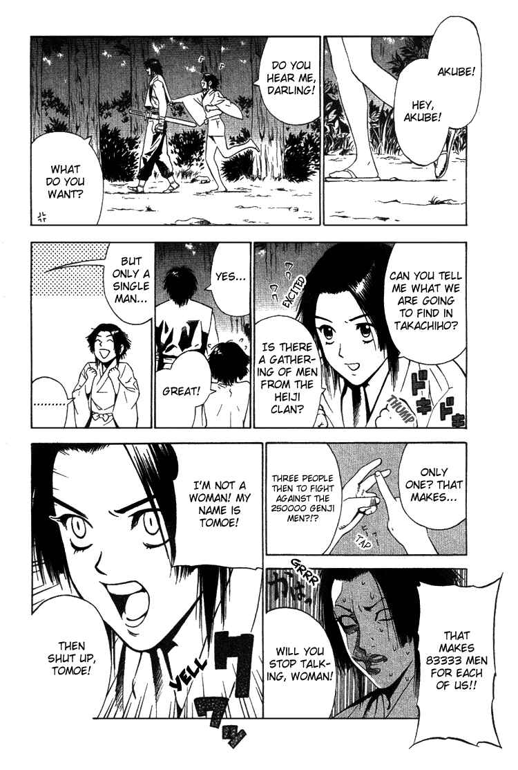 Page 4 Chapter 4 Genpei Tenshou Emaki Azamaru
