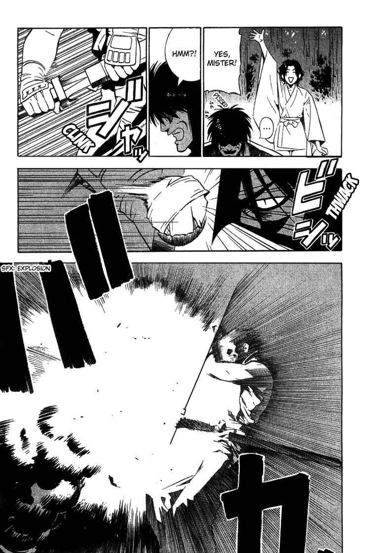Page 5 Chapter 4 Genpei Tenshou Emaki Azamaru