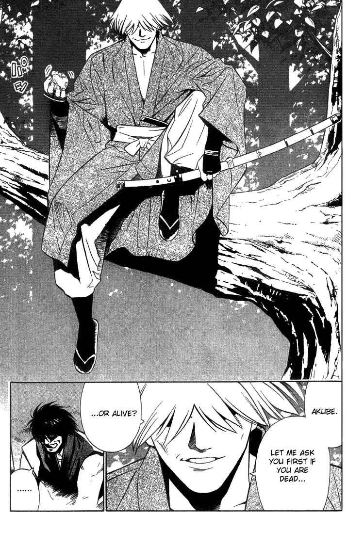 Page 7 Chapter 4 Genpei Tenshou Emaki Azamaru