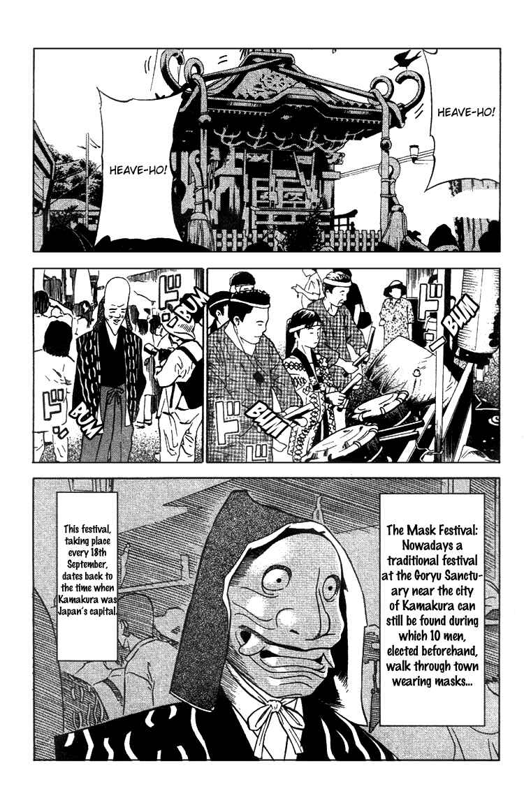 Page 1 Chapter 7 Genpei Tenshou Emaki Azamaru