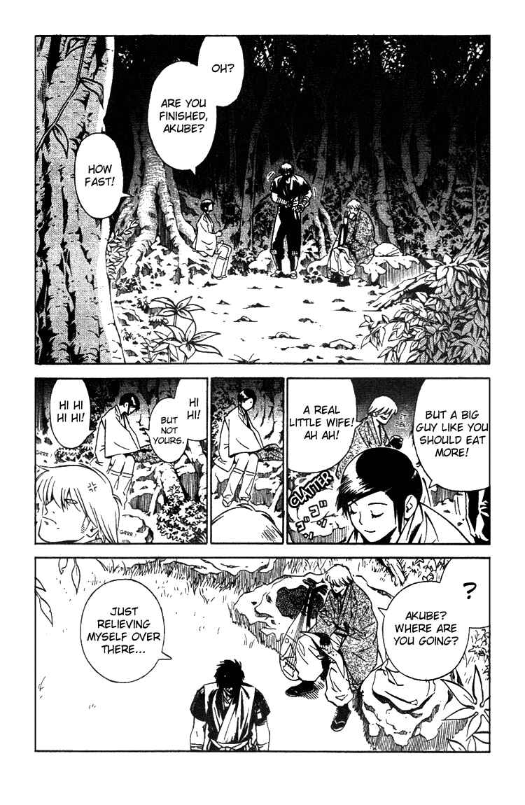 Page 10 Chapter 7 Genpei Tenshou Emaki Azamaru