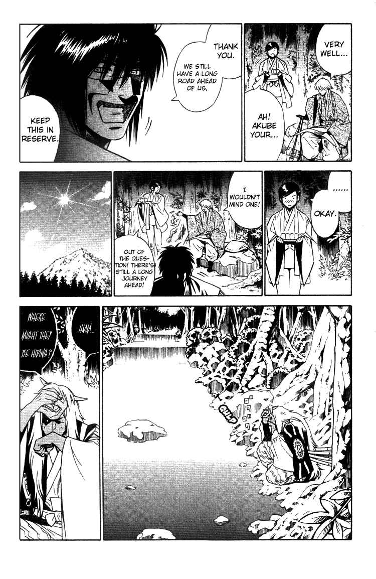 Page 11 Chapter 7 Genpei Tenshou Emaki Azamaru