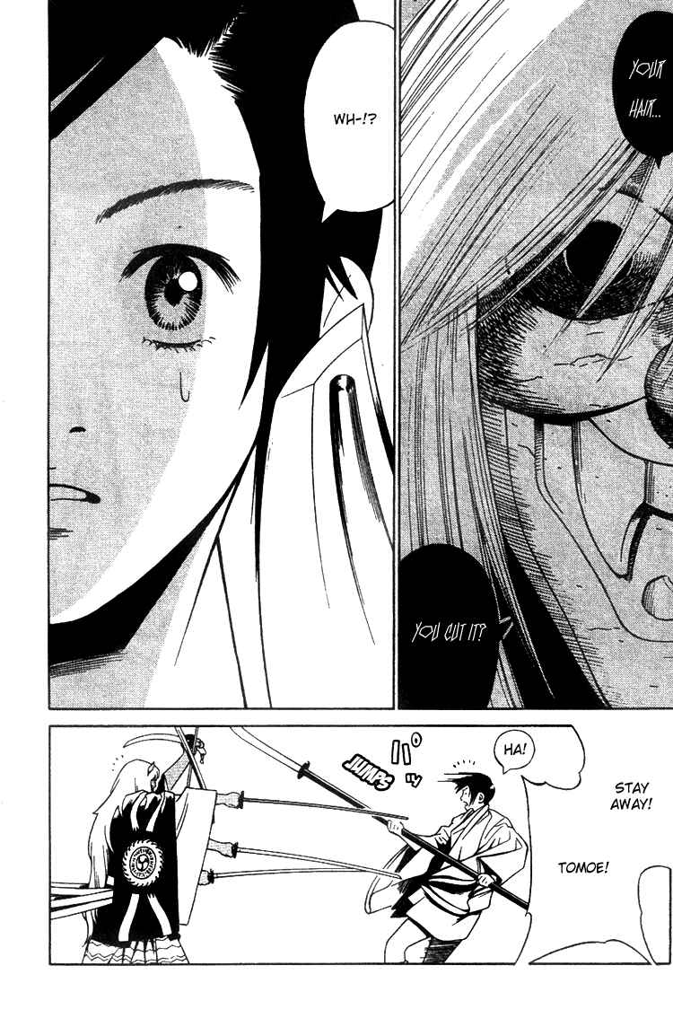 Page 27 Chapter 7 Genpei Tenshou Emaki Azamaru