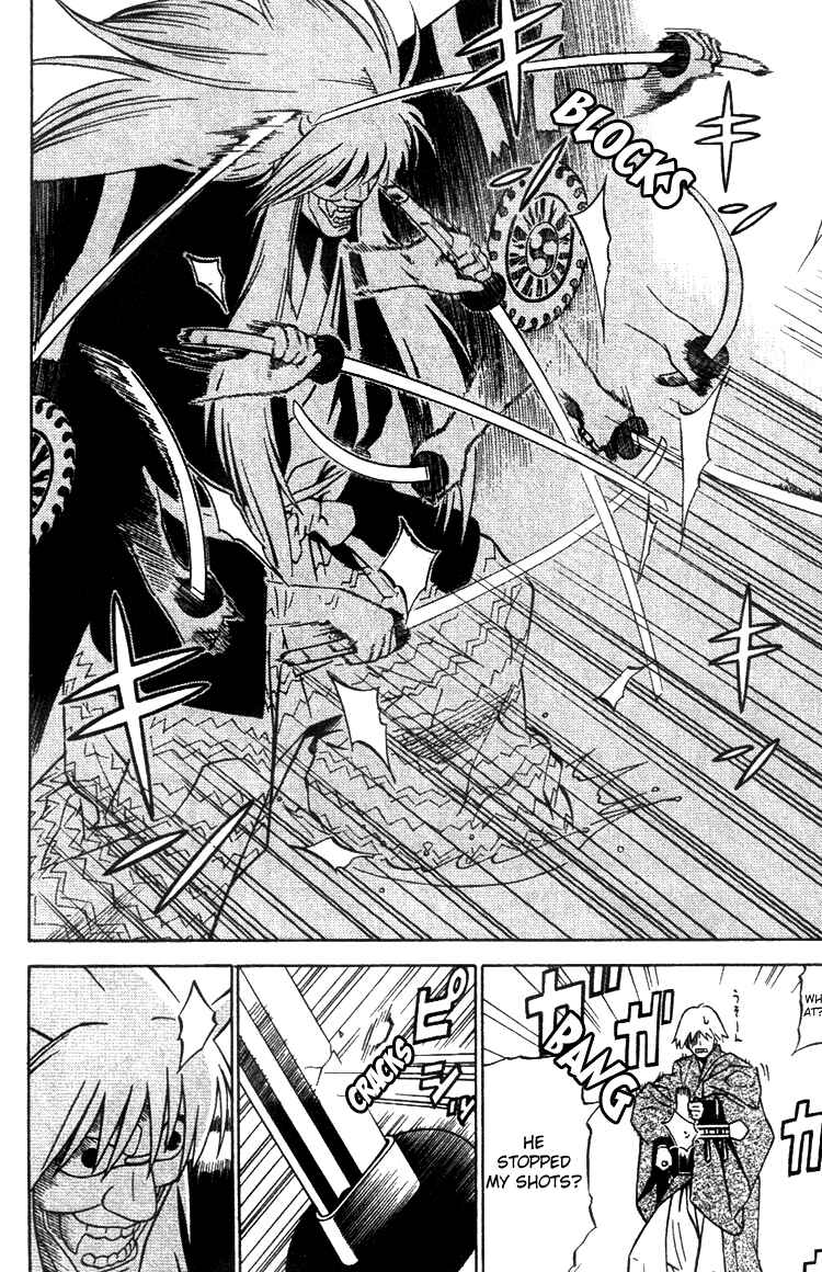 Page 29 Chapter 7 Genpei Tenshou Emaki Azamaru