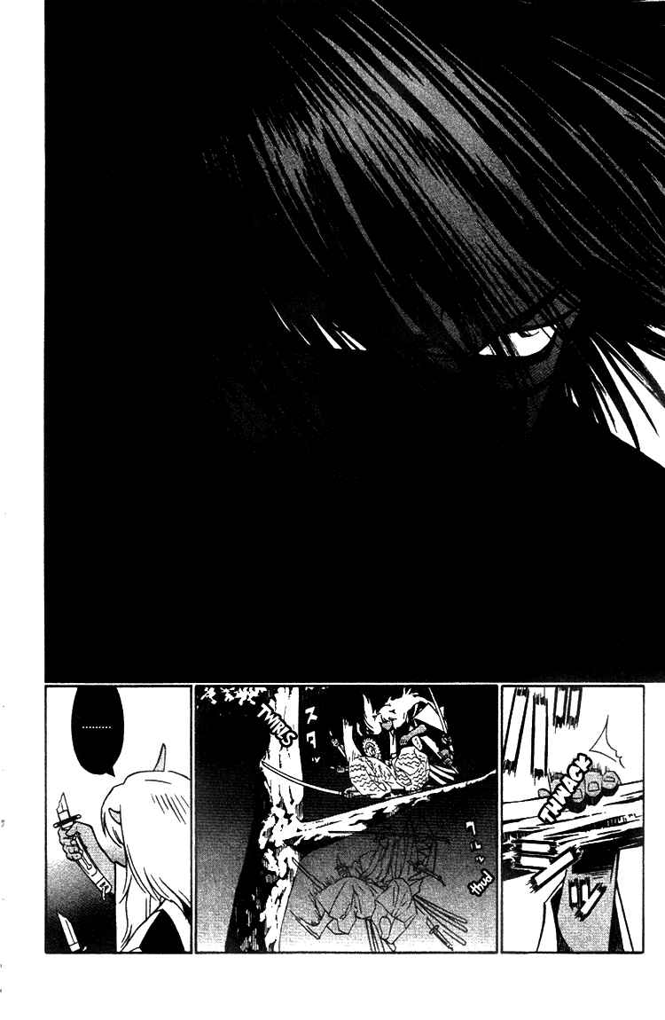 Page 31 Chapter 7 Genpei Tenshou Emaki Azamaru