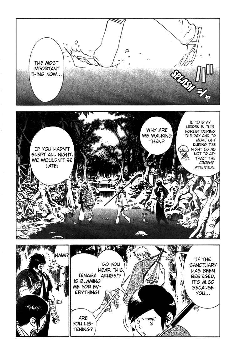 Page 6 Chapter 7 Genpei Tenshou Emaki Azamaru