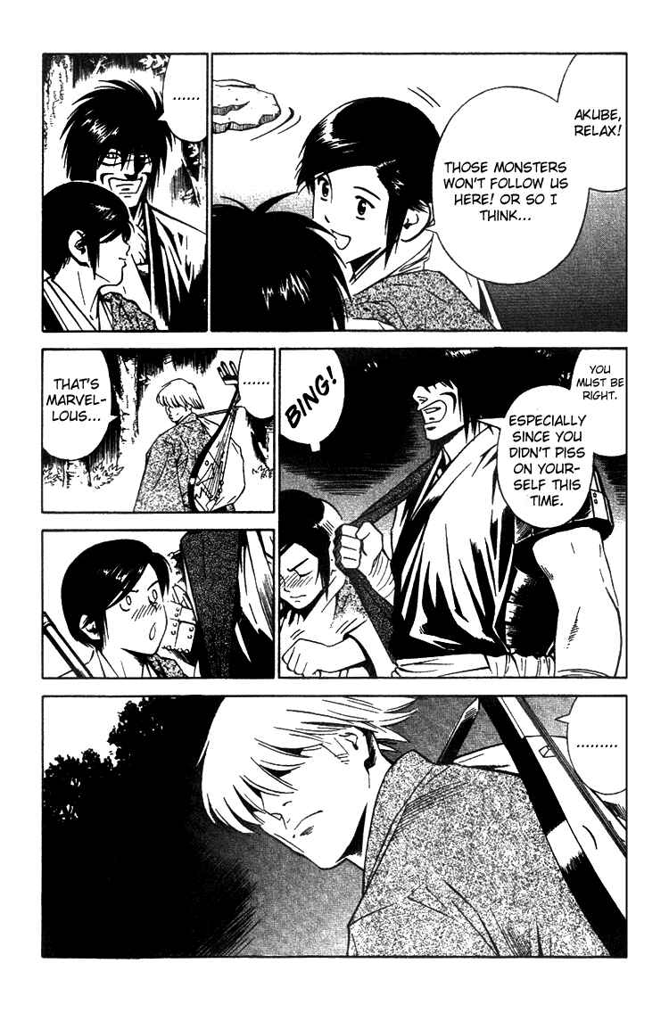 Page 8 Chapter 7 Genpei Tenshou Emaki Azamaru