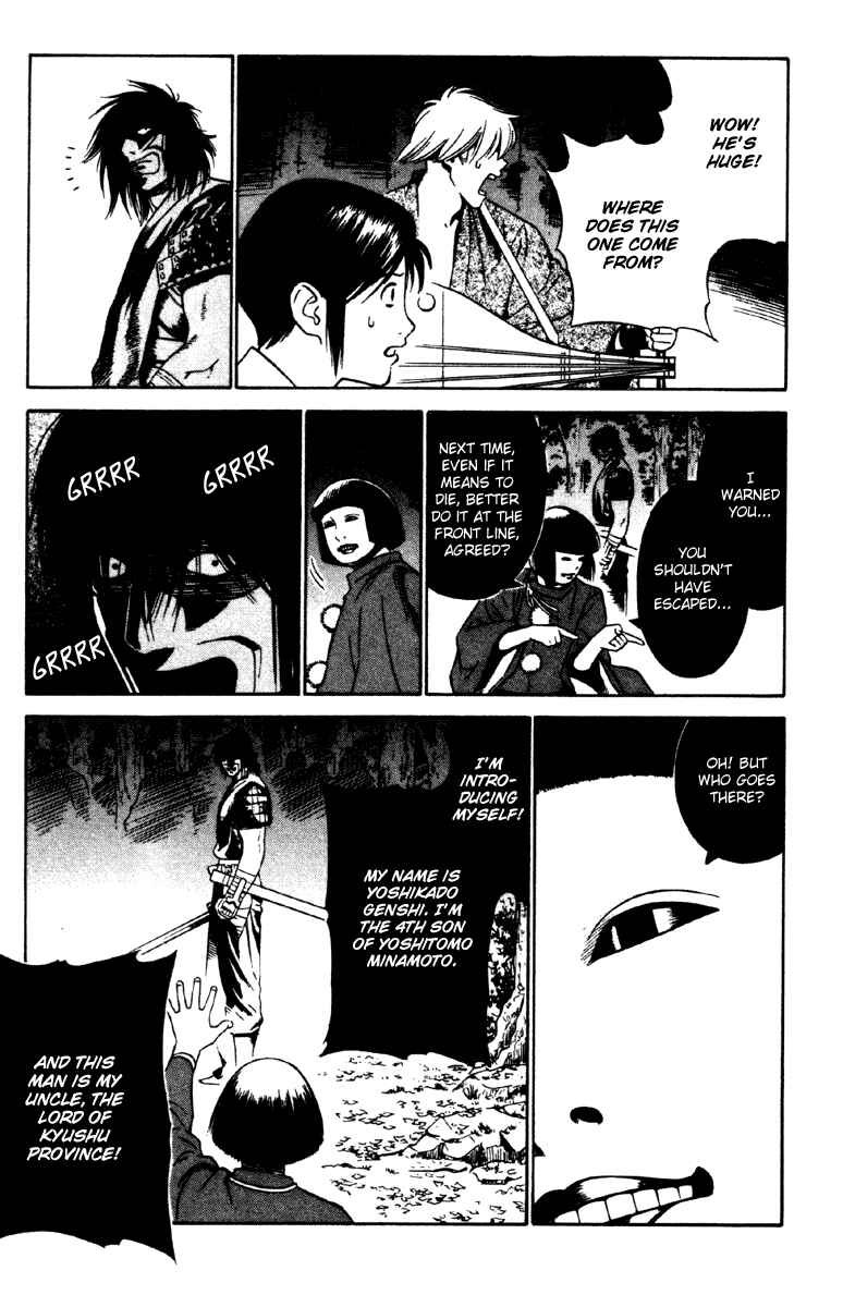 Page 19 Chapter 16 Genpei Tenshou Emaki Azamaru