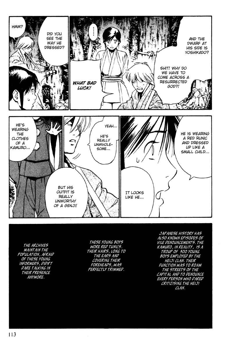 Page 21 Chapter 16 Genpei Tenshou Emaki Azamaru