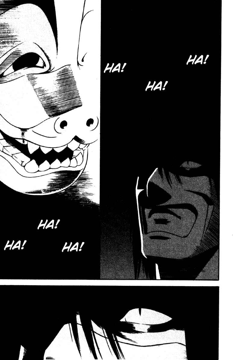 Page 29 Chapter 16 Genpei Tenshou Emaki Azamaru